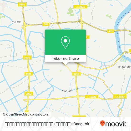 ขนมจีนน้ำยาปักษ์ใต้ (ภูเก็ต) map