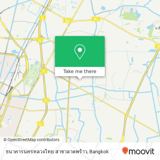 ธนาคารนครหลวงไทย สาขาลาดพร้าว map