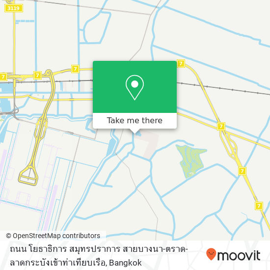 ถนน โยธาธิการ สมุทรปราการ สายบางนา-ตราด-ลาดกระบังเข้าท่าเทียบเรือ map