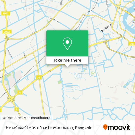 วินมอร์เตอร์ไซด์รับจ้างปากซอยวัดเลา map