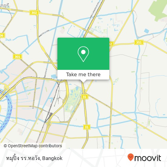 หมุปิ้ง รร.หอวัง map