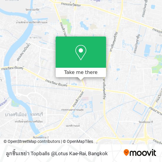 ลูกชิ้นเขย่า Topballs @Lotus Kae-Rai map