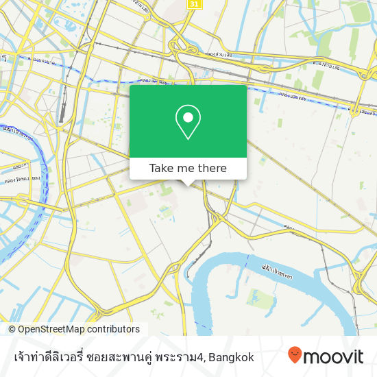 เจ้าท่าดีลิเวอรี่ ซอยสะพานคู่ พระราม4 map