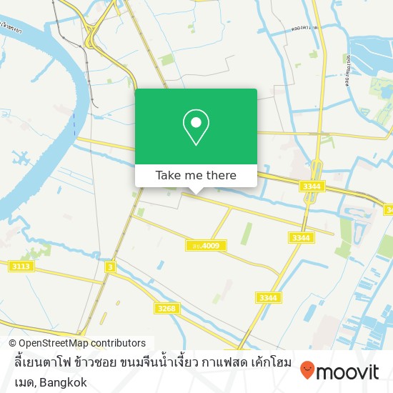 ลี้เยนตาโฟ ข้าวซอย ขนมจีนน้ำเงี้ยว กาแฟสด เค้กโฮมเมด map