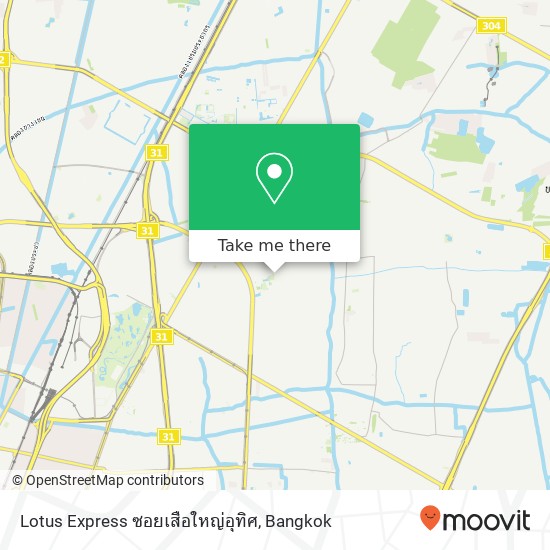 Lotus Express ซอยเสือใหญ่อุทิศ map