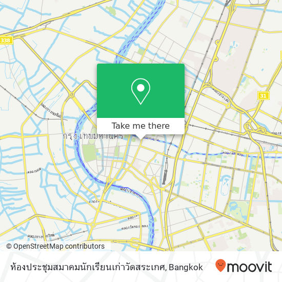 ห้องประชุมสมาคมนักเรียนเก่าวัดสระเกศ map