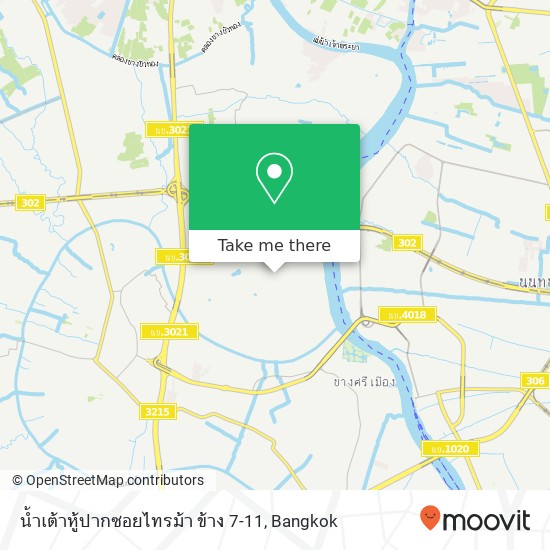 น้ำเต้าหู้ปากซอยไทรม้า ข้าง 7-11 map