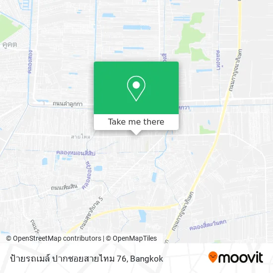 ป้ายรถเมล์ ปากซอยสายไหม 76 map