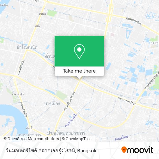 วินมอเตอร์ไซค์ ตลาดเอกรุ่งโรจน์ map