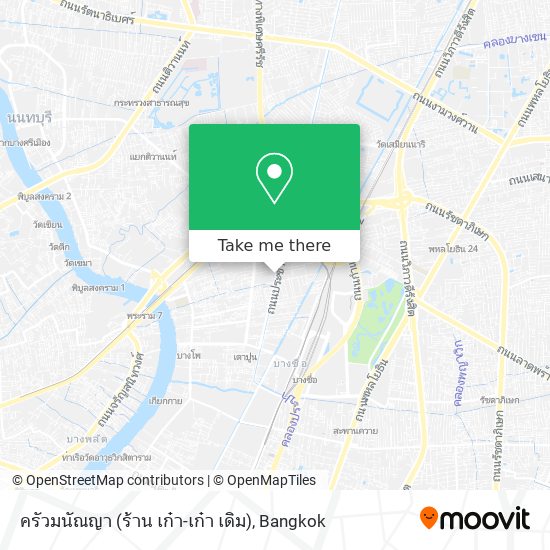 ครัวมนัณญา (ร้าน เก๋า-เก๋า เดิม) map