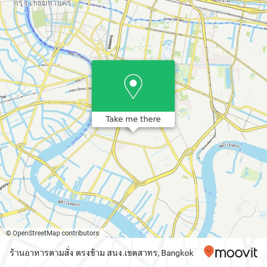 ร้านอาหารตามสั่ง ตรงข้าม สนง.เขตสาทร map