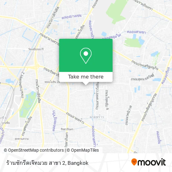 ร้านซักรีดเจ๊หมวย สาขา 2 map