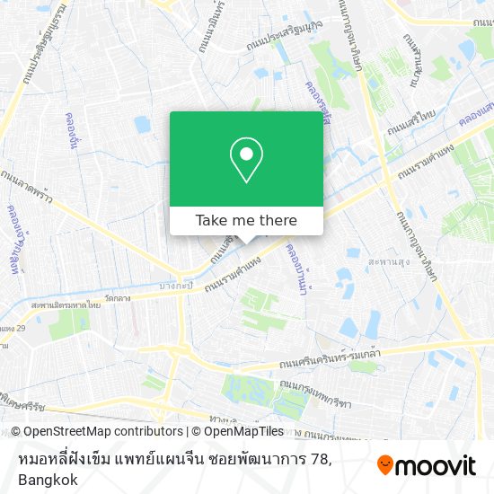 หมอหลี่ฝังเข็ม แพทย์แผนจีน ซอยพัฒนาการ 78 map