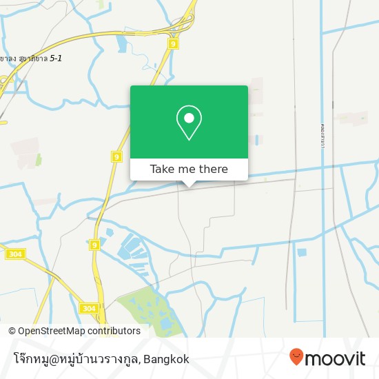 โจ๊กหมู@หมู่บ้านวรางกูล map