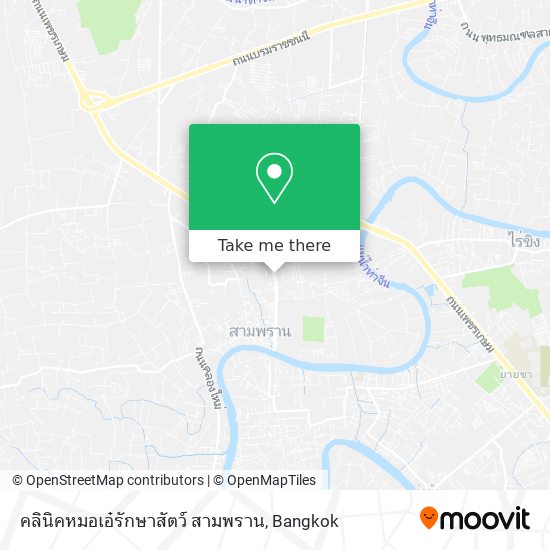 คลินิคหมอเอ๋รักษาสัตว์ สามพราน map