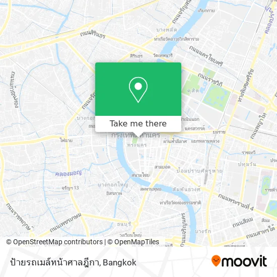 ป้ายรถเมล์หน้าศาลฎีกา map