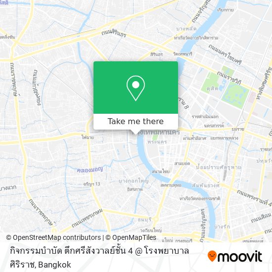 กิจกรรมบำบัด ตึกศรีสังวาลย์ชั้น 4 @ โรงพยาบาลศิริราช map