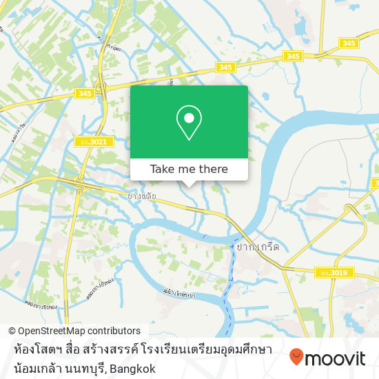 ห้องโสตฯ สื่อ สร้างสรรค์ โรงเรียนเตรียมอุดมศึกษาน้อมเกล้า นนทบุรี map