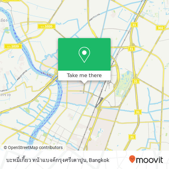 บะหมี่เกี๊ยว หน้าแบงค์กรุงศรีเตาปูน map