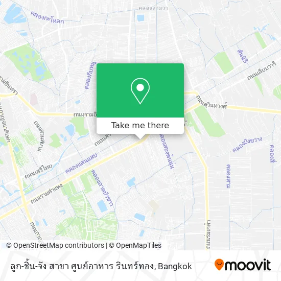 ลูก-ชิ้น-จัง สาขา ศูนย์อาหาร รินทร์ทอง map