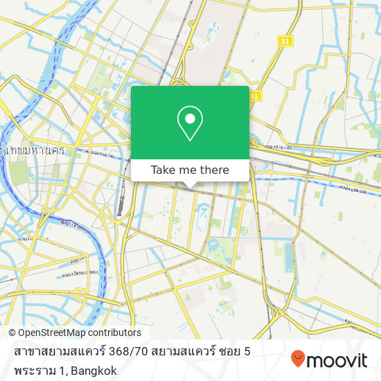 สาขาสยามสแควร์ 368 / 70 สยามสแควร์ ซอย 5 พระราม 1 map