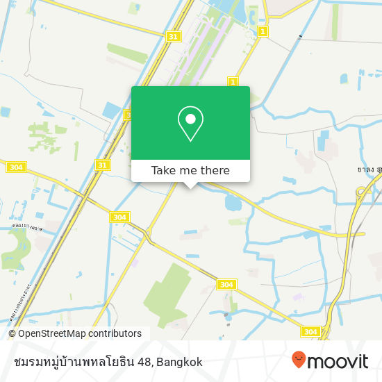 ชมรมหมู่บ้านพหลโยธิน 48 map