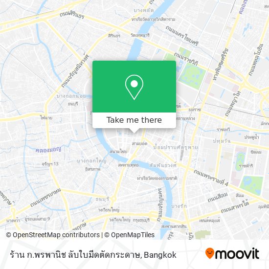 ร้าน ก.พรพานิช ลับใบมีดตัดกระดาษ map