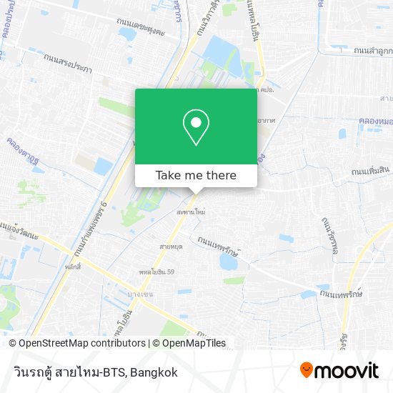 วินรถตู้ สายไหม-BTS map