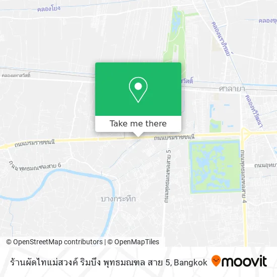 ร้านผัดไทแม่สวงค์ ริมบึง พุทธมณฑล สาย 5 map