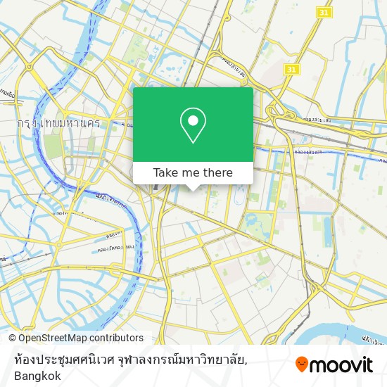 ห้องประชุมศศนิเวศ จุฬาลงกรณ์มหาวิทยาลัย map