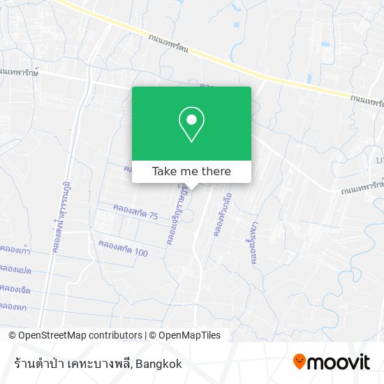 ร้านตำป่า เคหะบางพลี map