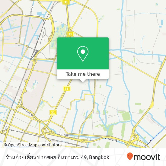 ร้านก๋วยเตี๋ยว ปากซอย อินทามระ 49 map