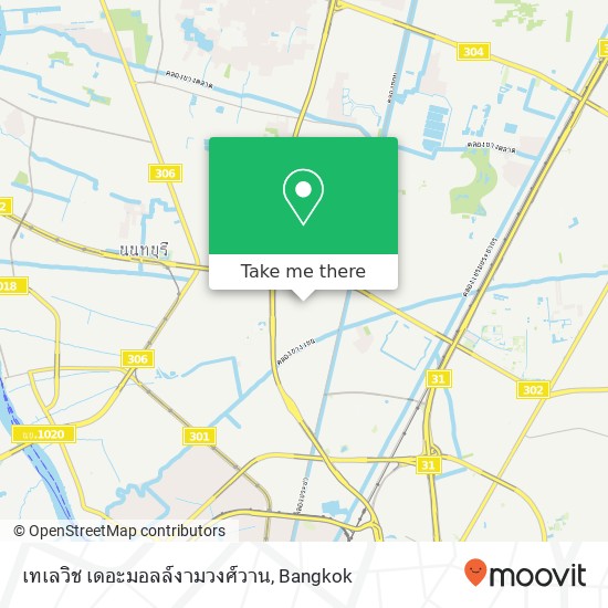 เทเลวิช เดอะมอลล์งามวงศ์วาน map