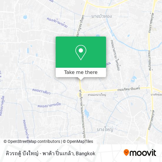 คิวรถตู้  บ๊งใหญ๋ - พาต้า ปิ่นเกล้า map