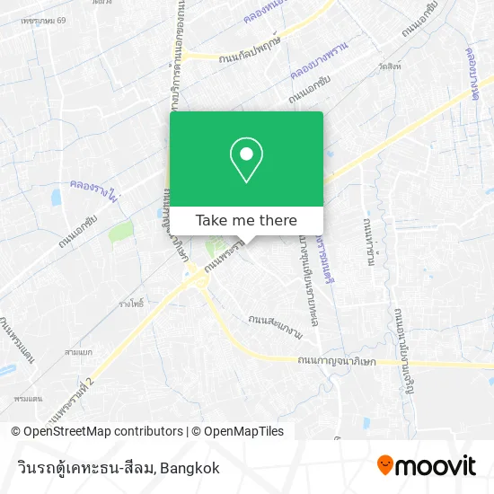 วินรถตู้เคหะธน-สีลม map