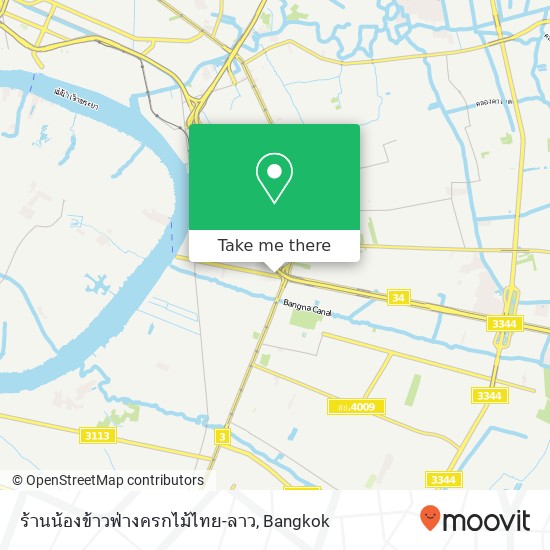 ร้านน้องข้าวฟ่างครกไม้ไทย-ลาว map