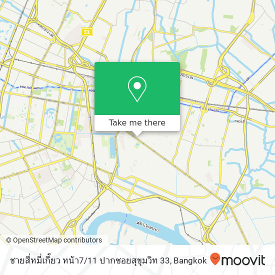 ชายสี่หมี่เกี๊ยว หน้า7 / 11 ปากซอยสุขุมวิท 33 map