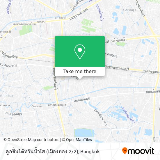 ลูกชิ้นไต้หวันน้ำใส (เมืองทอง 2 / 2) map