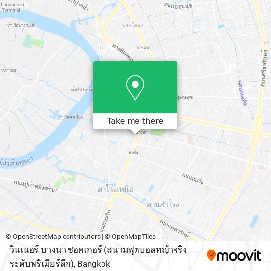 วินเนอร์ บางนา ซอคเกอร์ (สนามฟุตบอลหญ้าจริง ระดับพรีเมียร์ลีก) map