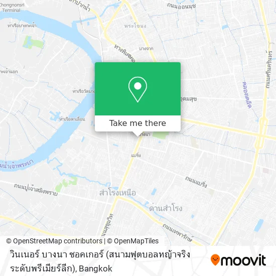 วินเนอร์ บางนา ซอคเกอร์ (สนามฟุตบอลหญ้าจริง ระดับพรีเมียร์ลีก) map