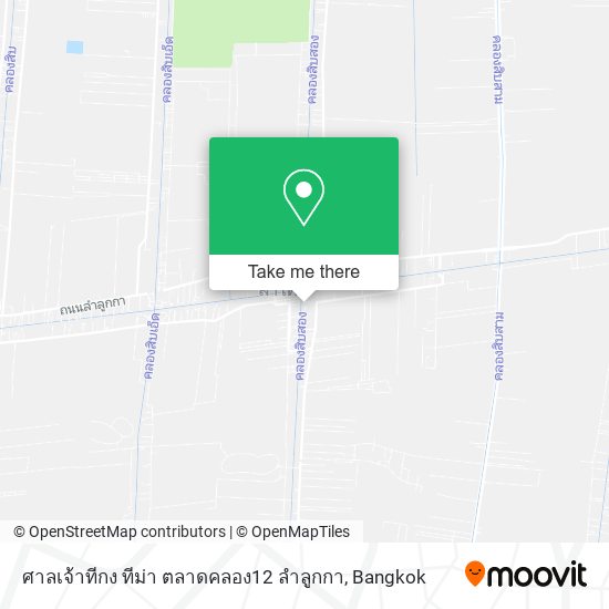 ศาลเจ้าทีกง ทีม่า ตลาดคลอง12 ลำลูกกา map