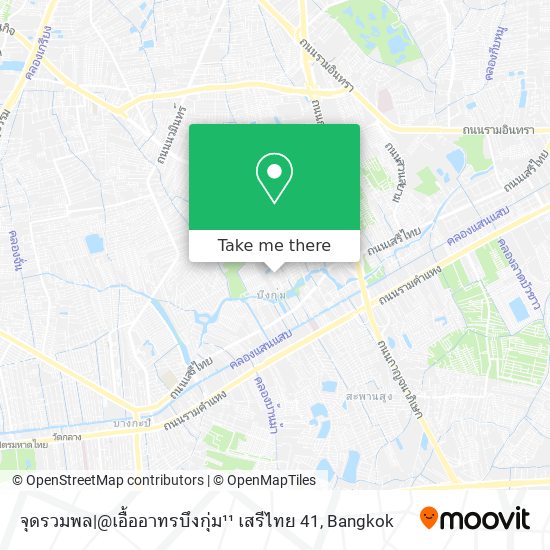 จุดรวมพล|@เอื้ออาทรบึงกุ่ม¹¹ เสรีไทย 41 map