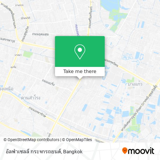 อัลฟ่าเซลล์ กระจกรถยนต์ map