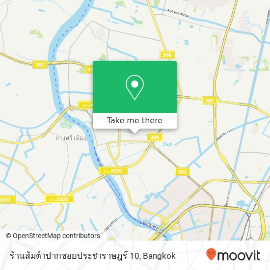 ร้านส้มตำปากซอยประชาราษฎร์ 10 map