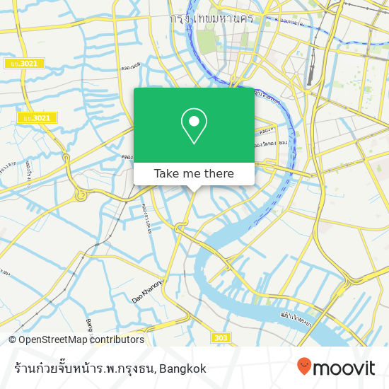 ร้านก๋วยจั๊บหน้าร.พ.กรุงธน map