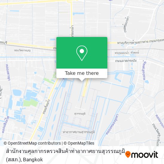 สำนักงานศุลกากรตรวจสินค้าท่าอากาศยานสุวรรณภูมิ (สสภ.) map