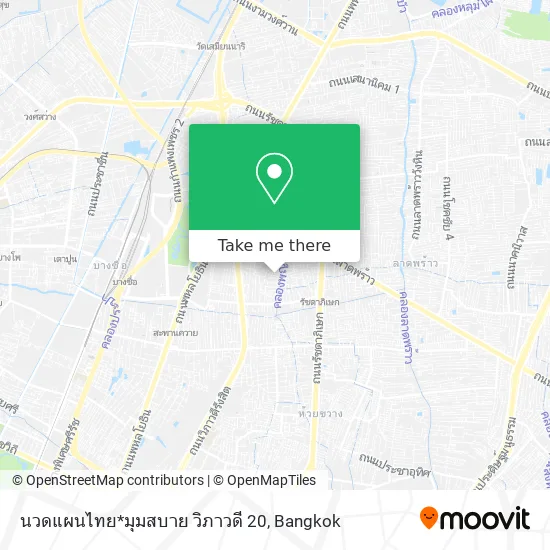 นวดแผนไทย*มุมสบาย วิภาวดี 20 map
