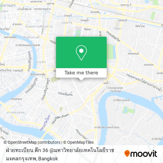 ฝ่ายทะเบียน ตึก 36 @มหาวิทยาลัยเทคโนโลยีราชมงคลกรุงเทพ map