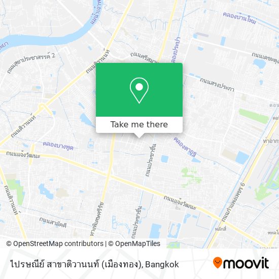 ไปรษณีย์ สาขาติวานนท์ (เมืองทอง) map