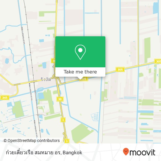 ก๋วยเตี๋ยวเรือ สมหมาย อร map